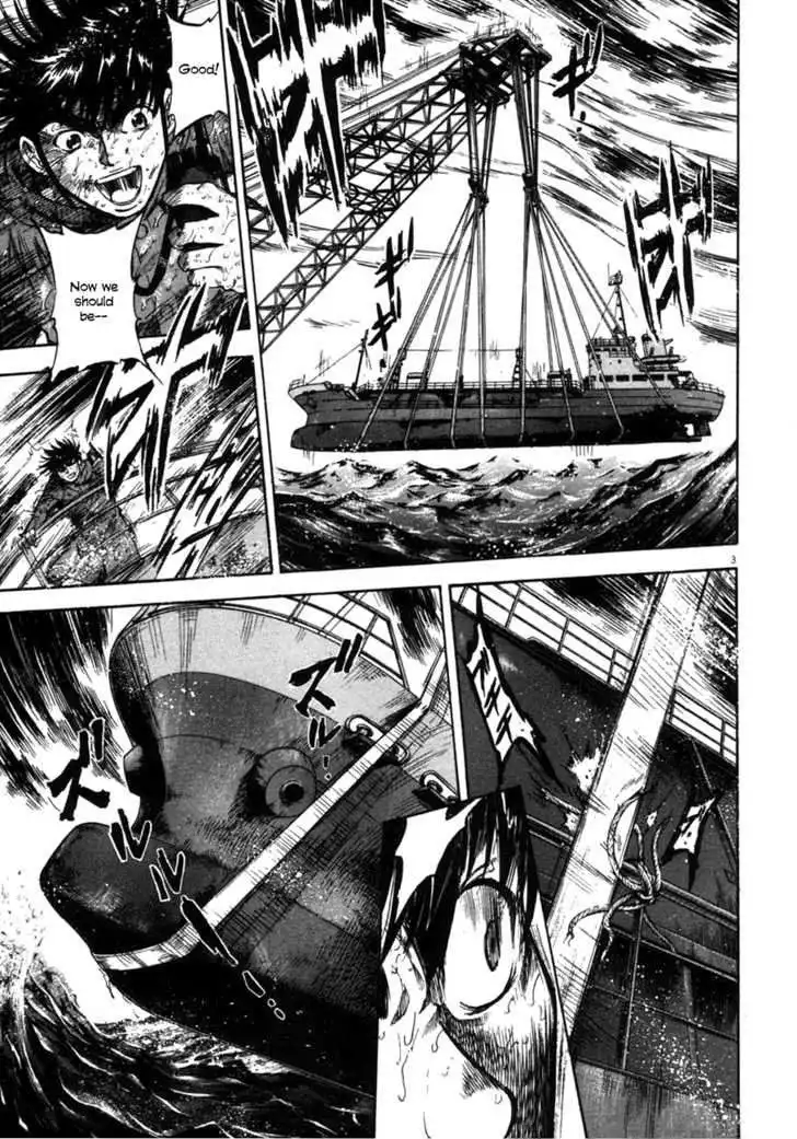 Waga Na wa Umishi Chapter 87 4